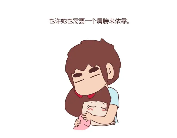 第249话 你们的女朋友是哪种类型的 第10页