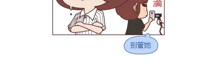 第250 我想要的未来 第9页