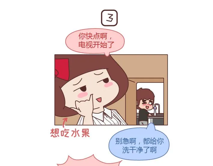 第250 我想要的未来 第10页