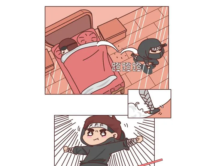 第252话 男生尿尿 第6页