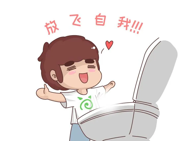 第252话 男生尿尿 第17页