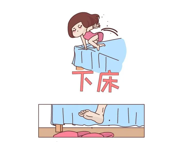 第253话 当一个女生半夜突然向上厕所的时候... 第6页