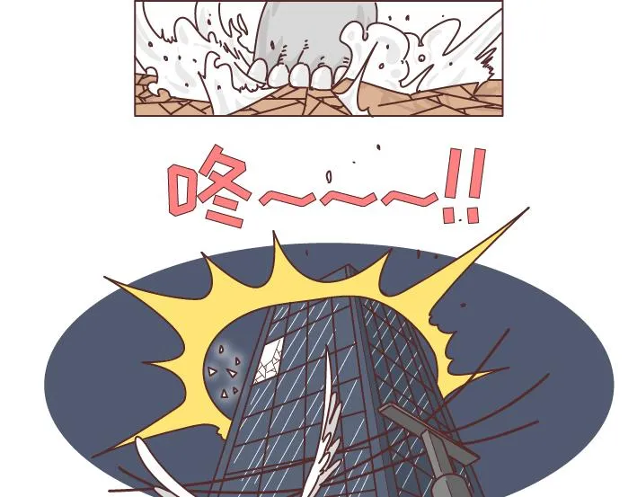 第253话 当一个女生半夜突然向上厕所的时候... 第7页