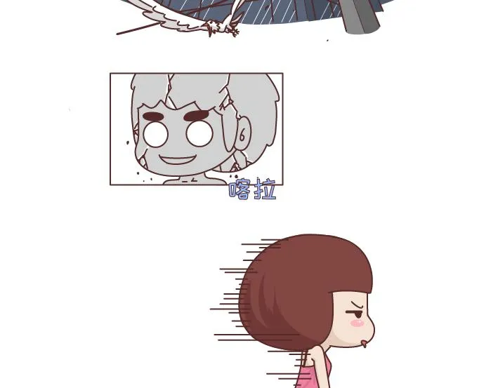 第253话 当一个女生半夜突然向上厕所的时候... 第8页