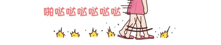 第253话 当一个女生半夜突然向上厕所的时候... 第9页