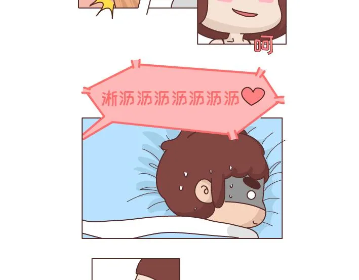 第253话 当一个女生半夜突然向上厕所的时候... 第11页