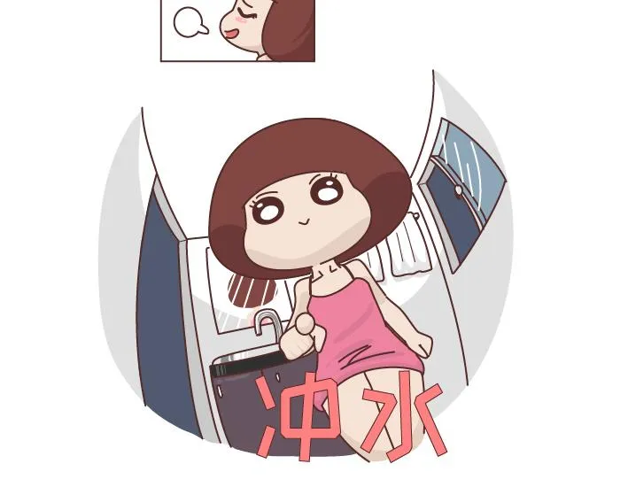 第253话 当一个女生半夜突然向上厕所的时候... 第12页