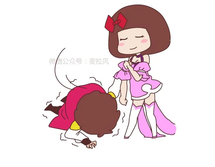 第255话 防狼术 第10页