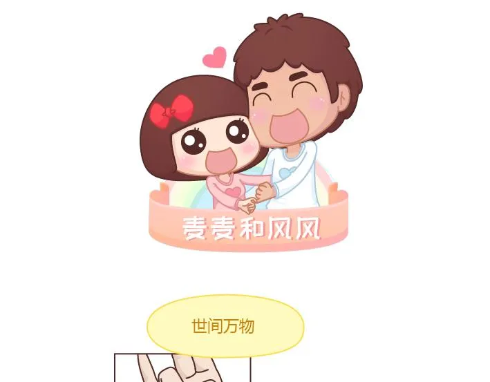 第257话 佛说 第1页