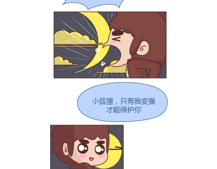 第257话 佛说 第18页