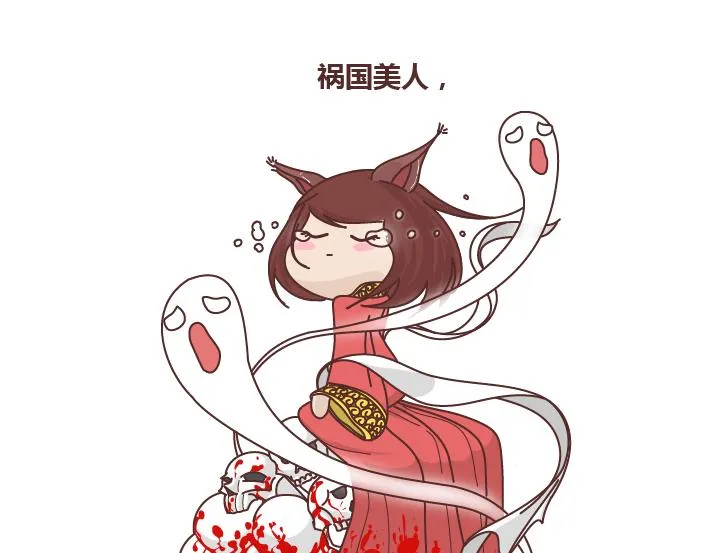第257话 佛说 第25页