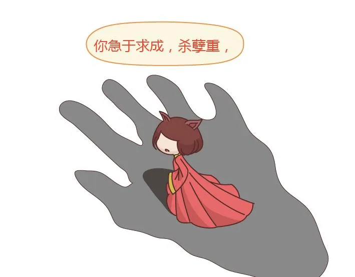 第257话 佛说 第27页