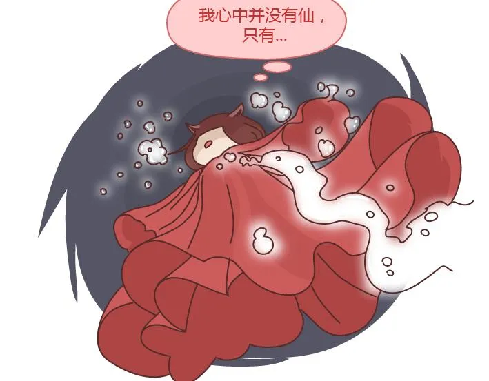 第257话 佛说 第30页