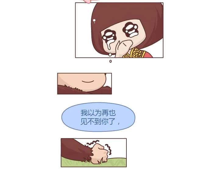 第257话 佛说 第36页