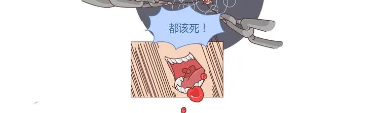 第257话 佛说 第42页