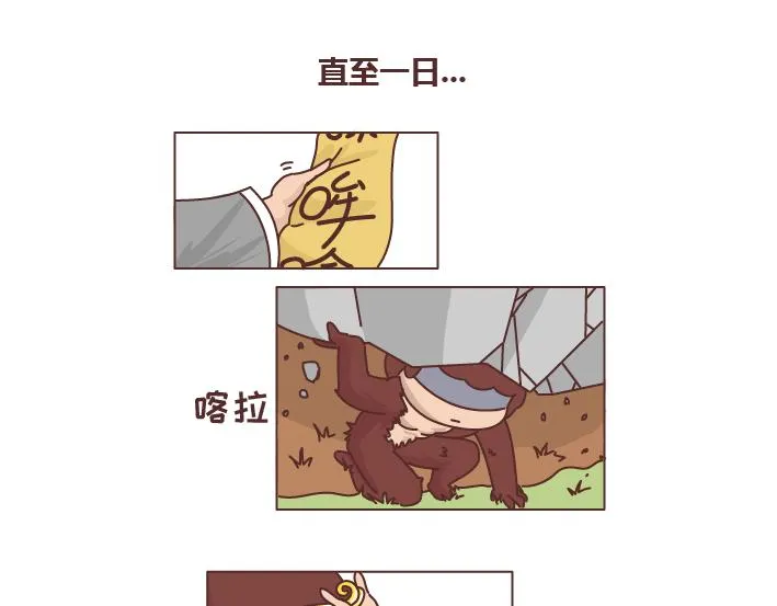 第257话 佛说 第45页