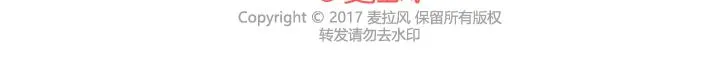 第257话 佛说 第56页