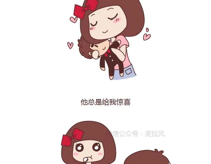 第258话 我对象是世界上最好的男人 第2页