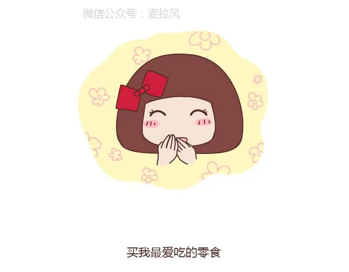 第258话 我对象是世界上最好的男人 第8页