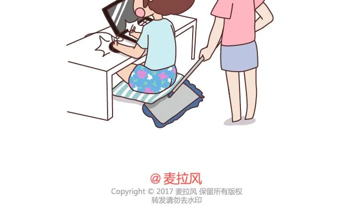 第258话 我对象是世界上最好的男人 第14页