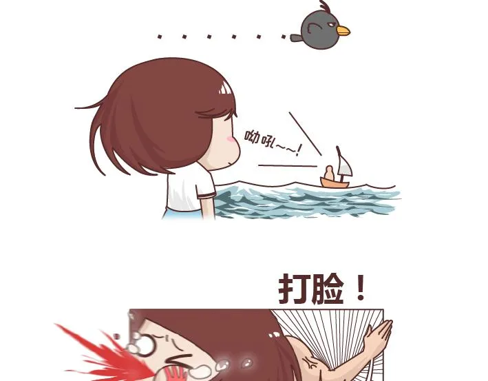 第259话 女生会不小心做哪些给自己打脸的事 第3页