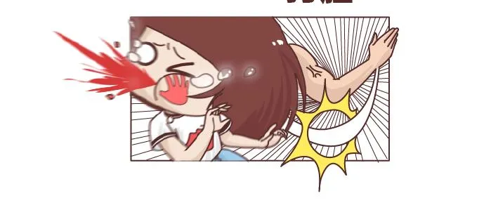 第259话 女生会不小心做哪些给自己打脸的事 第16页