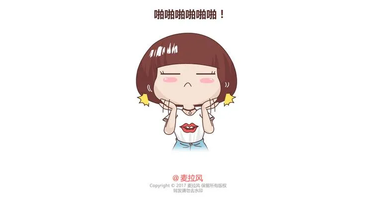 第259话 女生会不小心做哪些给自己打脸的事 第28页