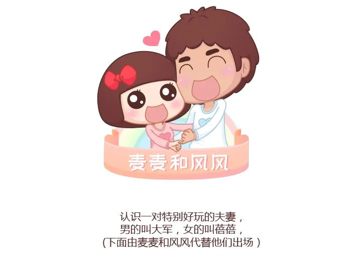第260话 今天，欠你一场婚礼 第1页