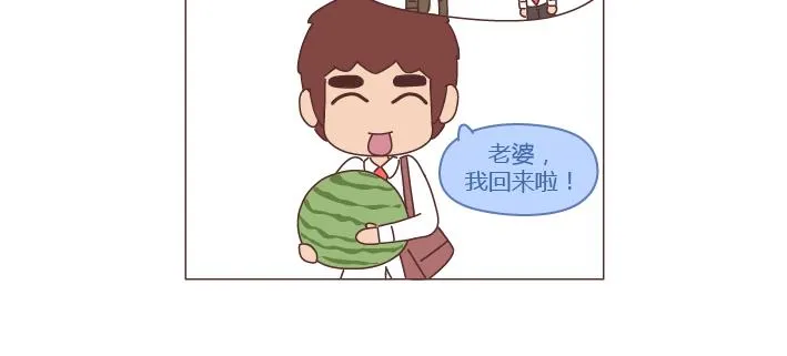 第260话 今天，欠你一场婚礼 第6页