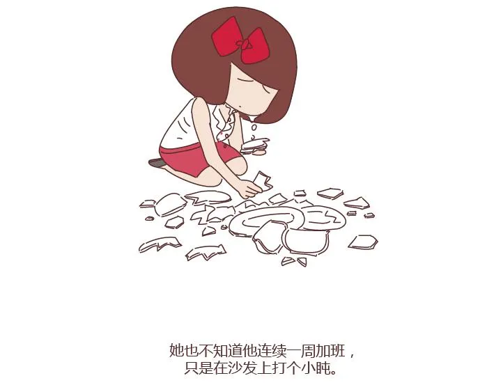 第260话 今天，欠你一场婚礼 第22页