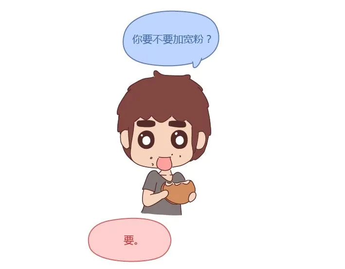 第260话 今天，欠你一场婚礼 第38页