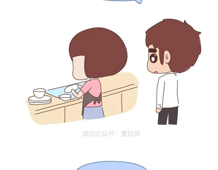 第260话 今天，欠你一场婚礼 第53页