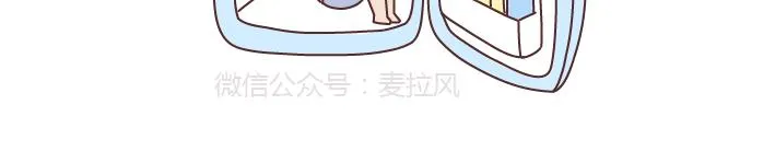 第261话 后羿哥哥，麻烦把最后的太阳射下来吧！ 第7页