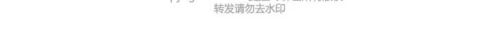 第262话 真正绝配的人 第13页