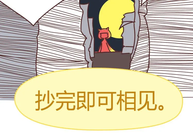 第265 你是我的宿命，也是我的夙愿 第39页