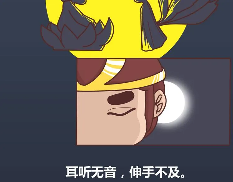 第265 你是我的宿命，也是我的夙愿 第57页