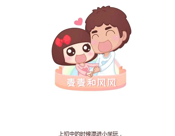 第266话 长的嫩是怎样的体验 第1页