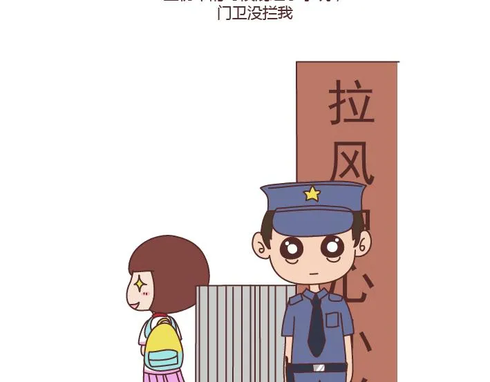 第266话 长的嫩是怎样的体验 第2页