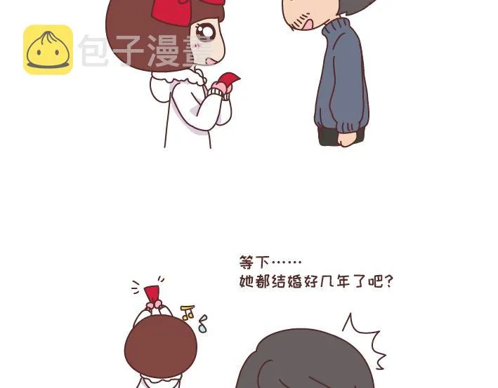 第266话 长的嫩是怎样的体验 第17页