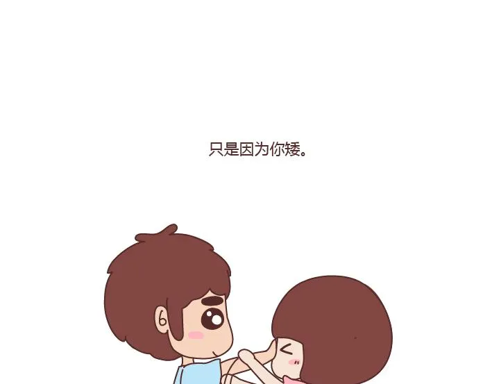 第266话 长的嫩是怎样的体验 第21页