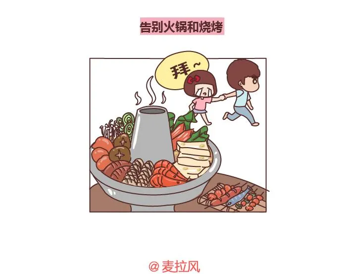 第267话 不想恋爱只想发财 第13页