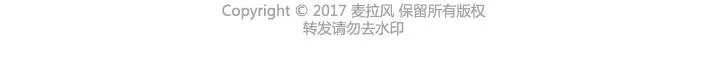 第267话 不想恋爱只想发财 第14页