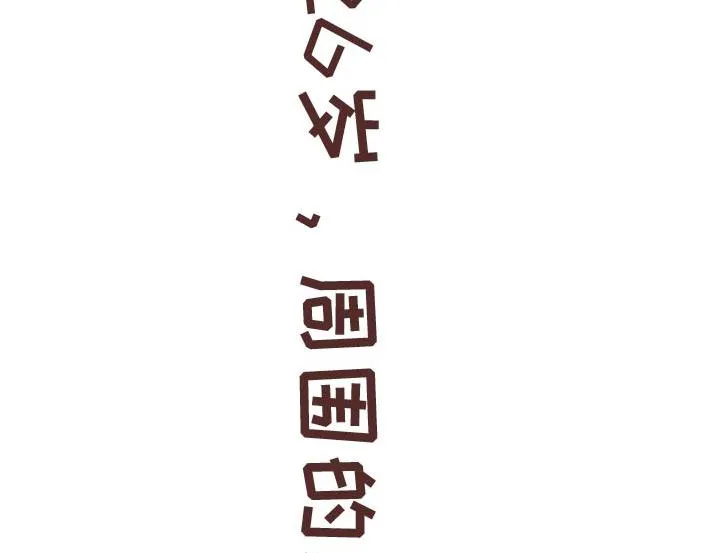 第269话 一个女人最心酸的一生 第2页