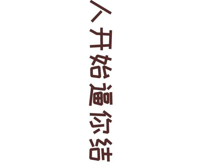 第269话 一个女人最心酸的一生 第3页
