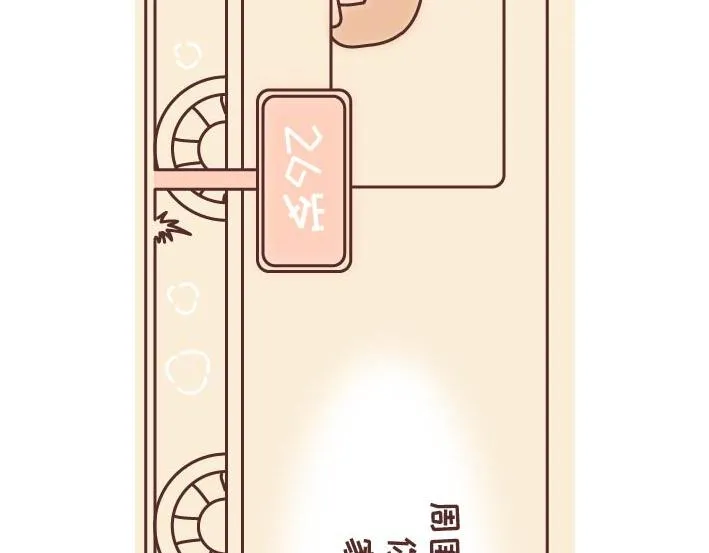 第269话 一个女人最心酸的一生 第6页