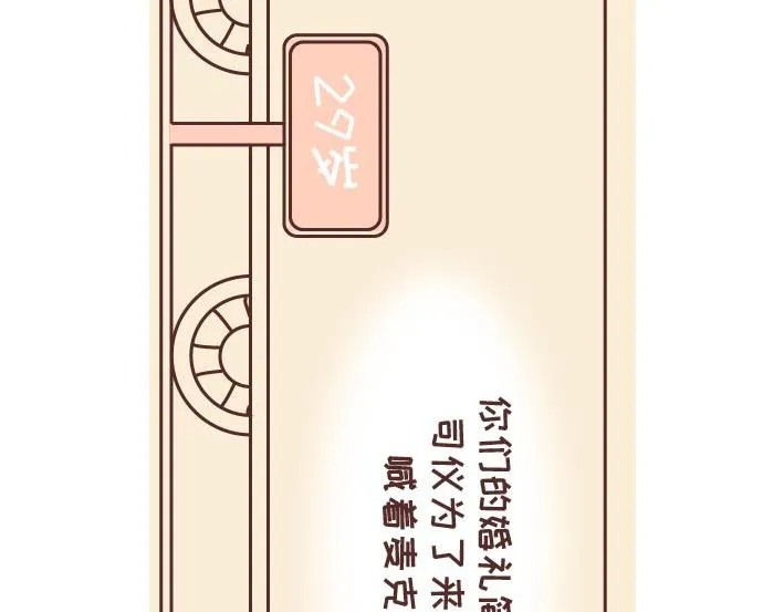 第269话 一个女人最心酸的一生 第15页