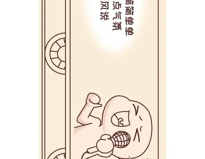 第269话 一个女人最心酸的一生 第16页