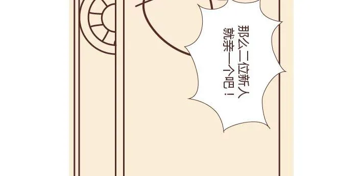 第269话 一个女人最心酸的一生 第17页
