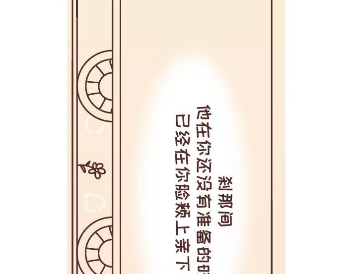 第269话 一个女人最心酸的一生 第18页