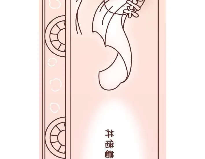 第269话 一个女人最心酸的一生 第20页